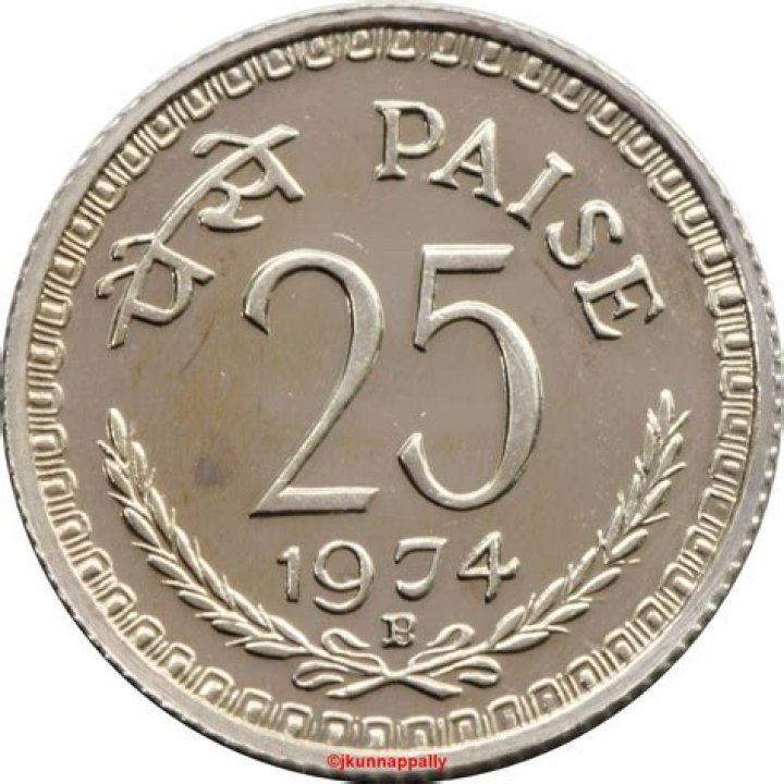 Is 25 paise banned in India?